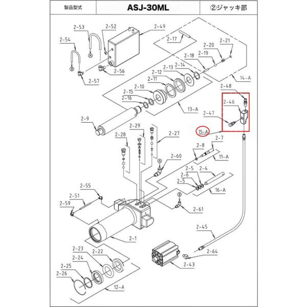 [[J[i] }T_ ASJ-30MLpp[cyouASSY 15-Az 30ML-15A