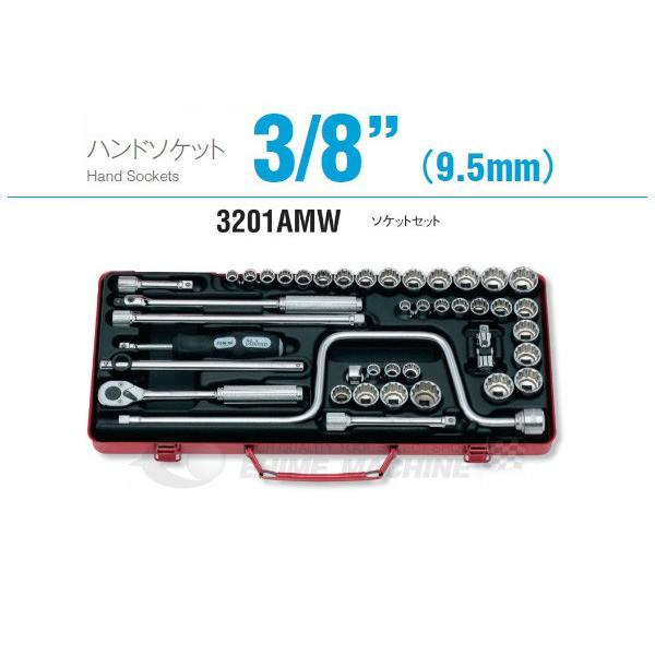 山下工業研究所 ko-ken ハンドソケットセット+KTCエクステンション