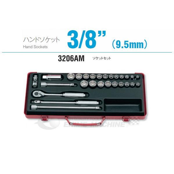 Ko-ken（コーケン） 3206AM 9.5sq. ハンドソケット ソケットセット 
