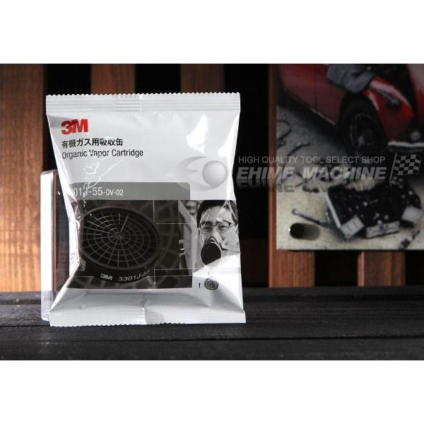 用途：●有機溶剤作業。仕様：●対象ガス：有機ガス●国家検定合格番号：第TN383号●通気抵抗(Pa)：75●規格値(分)：146●有機ガス用吸収缶●国家検定合格品(3301J-55：第TN383号、3301J-100：第TN379号)●平均...