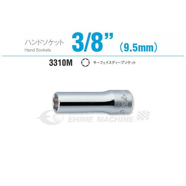 �R�[�P�� 3310M-7 9.5sq. �n���h�\�P�b�g �T�[�t�F�C�X�f�B�[�v�\�P�b�g Ko-ken �H�� �y�l�R�|�X�Ή��z