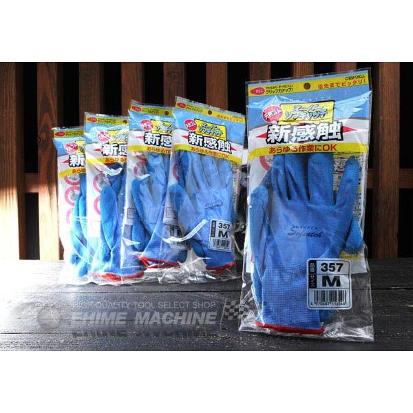 VGS܁IX[p[\tLb` 5gZbg 357-5P