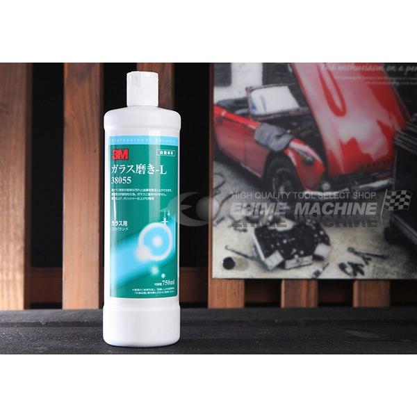 スリーエム 3M ガラス磨き-L 38055 750ml : エヒメマシン Yahoo