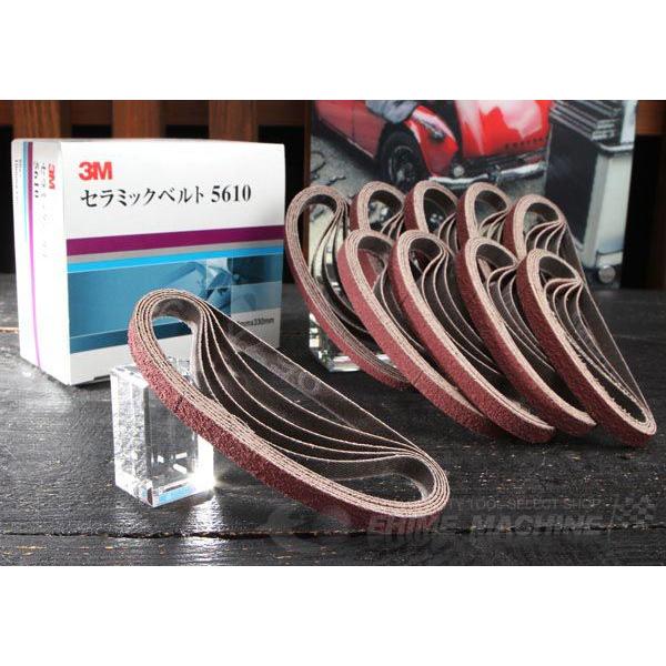 スリーエム 3m セラミックベルト ベルトサンダー用ペーパー 10x330 80 50本入 3m 5610 80 Ehime Machine 通販 Paypayモール