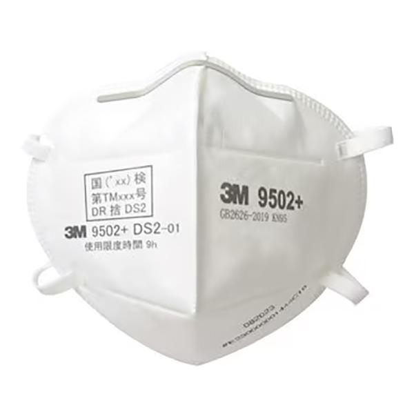 3M 使い捨て式防じんマスク9502+DS2 50枚入り 3M-9502DS2 携帯に便利な