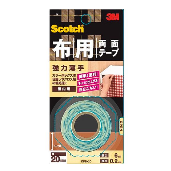 他サイト： 3M スコッチ 布用両面テープ 強力薄手 20×6 KFB-20 スリーエム 【飛脚ゆうパケット対応】の商品画像
