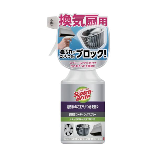 他サイト： 3M スコッチブライトTM 換気扇コーティングスプレー 280ML KPCS-280 スリーエムの商品画像