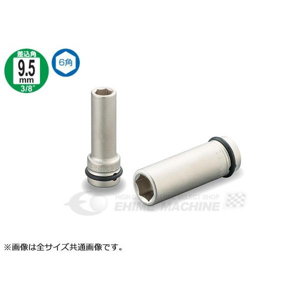 TONE �C���p�N�g�p�����O�\�P�b�g �����p9.5mm �ΕӐ��@18mm �S��55mm (3NV-18L)(4953488265705) �g�l