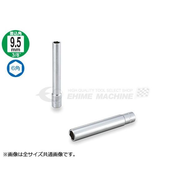 TONE �������O�\�P�b�g(6�p) 10mm (3S-10L120)(4953488190496) �g�l�y�l�R�|�X�Ή��z