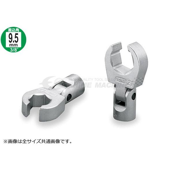 TONE tbNXNEtbg` 15mm (3SCF-15F)(4953488218947) glylR|XΉz