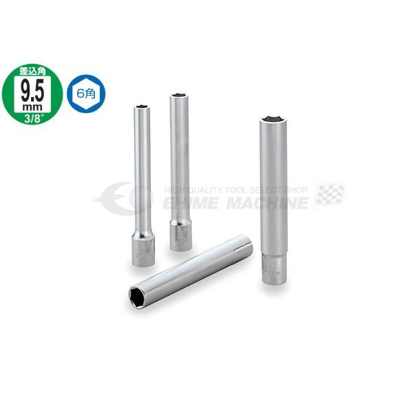 TONE トネ 9.5sq. 超ロングソケットセット （6角） 4点 3SLL400  