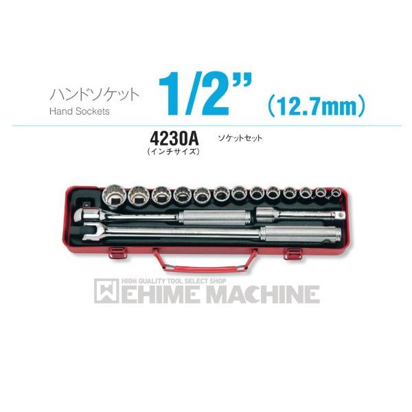山下工業研究所 ko-ken ハンドソケットセット+KTCエクステンション