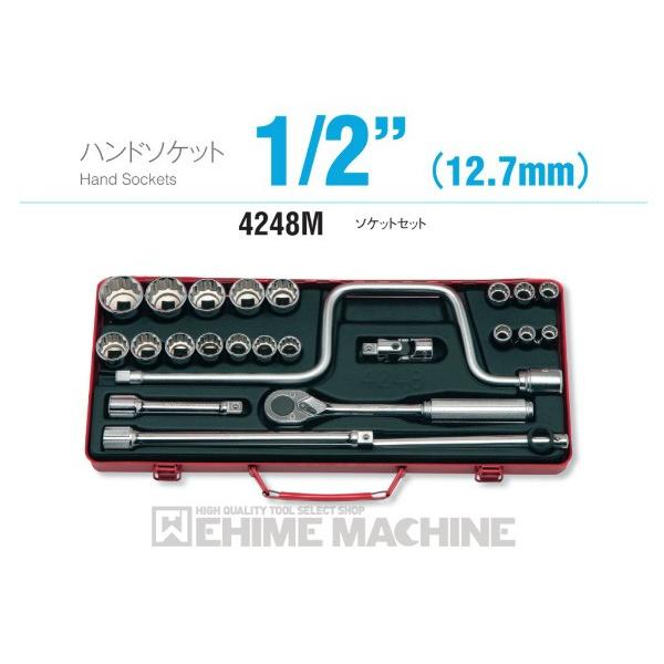 ソケットセット ko-ken」の人気商品一覧 | 安い商品を通販サイトから