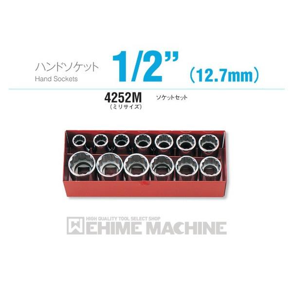 Ko-ken（コーケン） 4252M 12.7sq. ハンドソケット ソケットセット 
