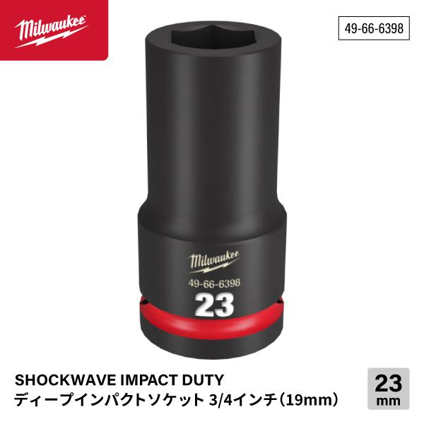 Milwaukee（ミルウォーキー） 日本正規品 SHOCKWAVE IMPACT DUTY