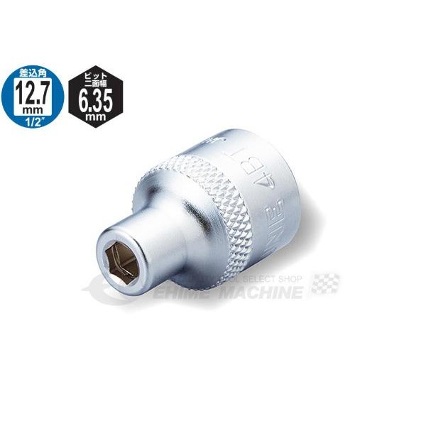 他サイト： TONE ソケットビットアダプター ビットホルダーソケット 差込角12.7mm 二面幅寸法6.35mm (4BT)(4953488293005) トネの商品画像