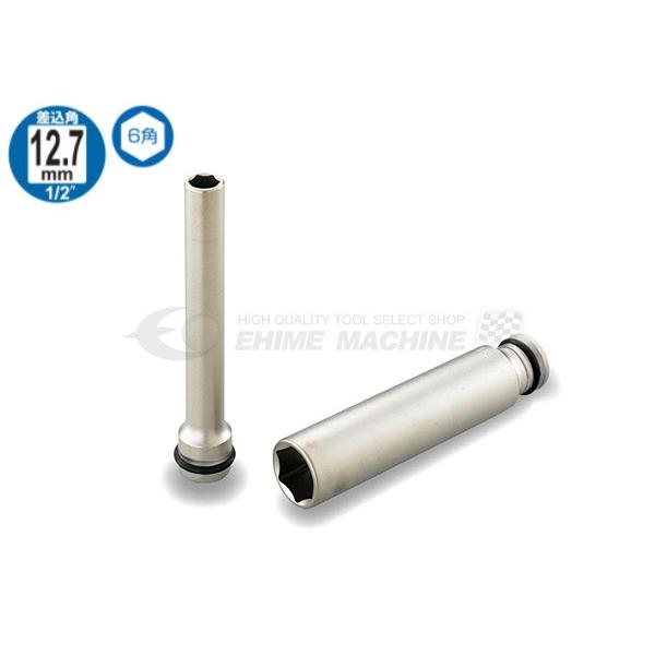 TONE 4NV-24L150 サイズ24mm 12.7sq. インパクト用超ロング TONE 4NV-24L150 サイズ24mm 12.7sq. インパクト用超ロング