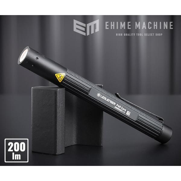 LEDLENSER LEDペンライト P4R Core 200lm レッドレンザー 502177