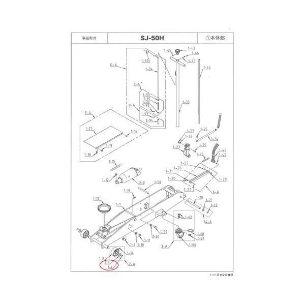 メーカー直送品のため※商品代引き不可※日時指定不可※買い合わせ不可ご選択の場合→キャンセル処理となります（キャンペーンポイント・クーポン等への保証不可）MASADA 手動式サービスジャッキ SJ-50H用部品です。※1台分(2個)ご入用の際...