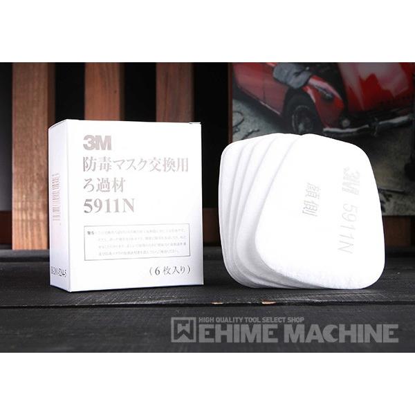 最安値に挑戦】 3M 交換ろ過材 5911N 6枚入 437-1143 1箱 3M 交換ろ過材 5911N (6枚入) 5911N 1箱 ▼437-1143