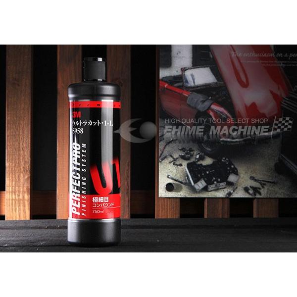 3M X[G RpEh EgJbgE1[L 5958 750ml