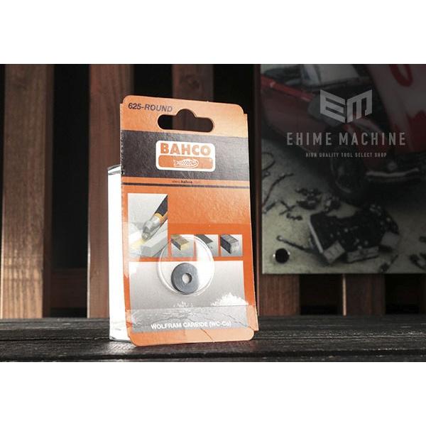 {Ki o[R dntXN[p[625p֐n ی^ (625-ROUND)(7311518221645) BAHCOylR|XΉz