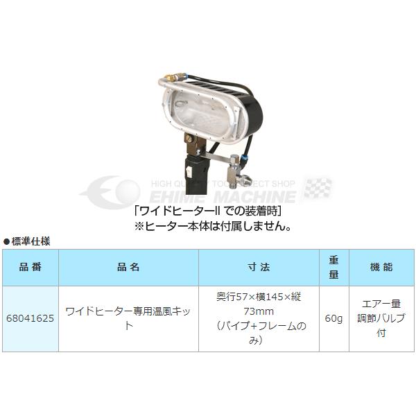 [iEs] Shinyu Chq[^[pLbg 680-4162