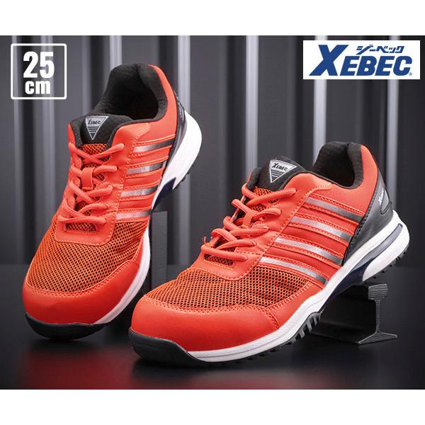 ジーベック（XEBEC） プロスニーカー 85132-82 オレンジ 25.0cm 安全靴