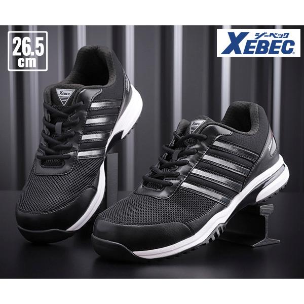 ジーベック（XEBEC） プロスニーカー 85132-90 ブラック 26.5cm 安全靴