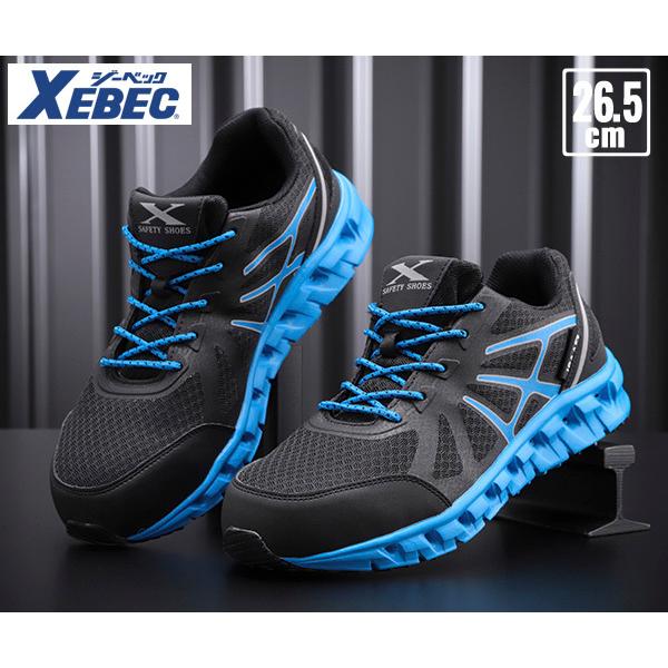ジーベック（XEBEC） プロスニーカー 85142-90 ブラック 26.5cm 安全靴