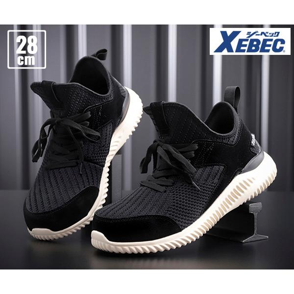 XEBEC ブラック 安全靴 28.0　3足 ジーベック プロスニーカー 85145-90 ブラック 28.0cm 安全靴