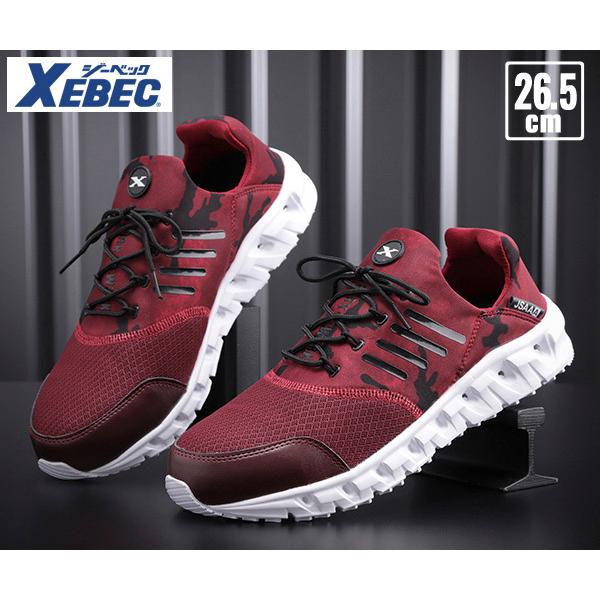 ジーベック（XEBEC） プロスニーカー 85146-71 レッド 26.5cm 安全靴