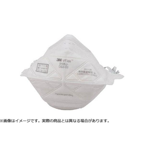 3M スリーエム Vフレックス 折りたたみ式防じんマスク DS2 20枚入り
