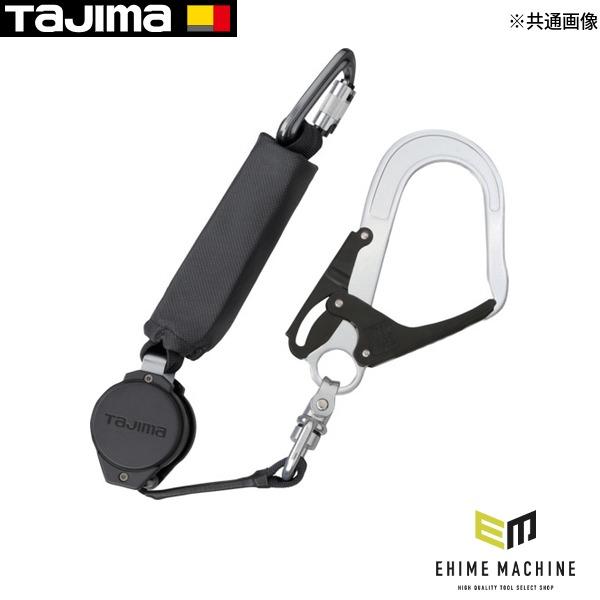 タジマ ケンヨウランヤードVR150L シングルL5 (A1VR150L-L5) TAJIMA TJMデザイン