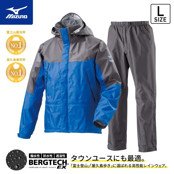 MIZUNO（ミズノ） A2MG8A0125 ベルグテックEX ストームセイバーVI