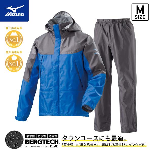 MIZUNO（ミズノ） A2MG8A0125 ベルグテックEX ストームセイバーVI