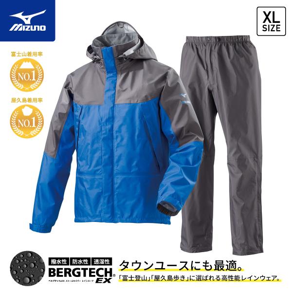 MIZUNO（ミズノ） A2MG8A0125 ベルグテックEX ストームセイバーVI