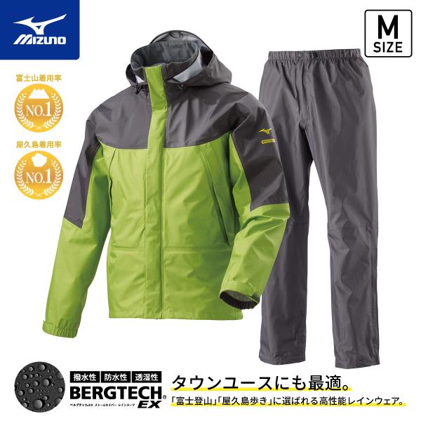 MIZUNO ミズノ A2MG8A0140 ベルグテックEX ストームセイバーVI