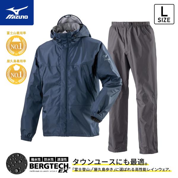 MIZUNO（ミズノ） A2MG8A0171 ベルグテックEX ストームセイバーVI