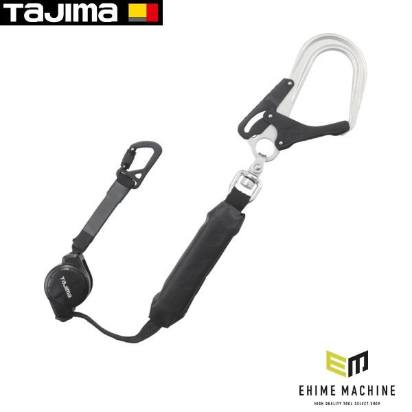 タジマ 兼用ランヤードCR150F シングルL8 (A4CR150F-L8) TAJIMA TJMデザイン