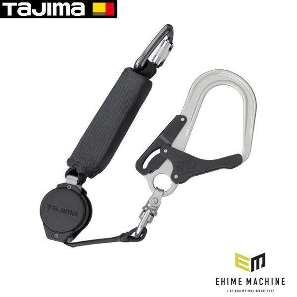 タジマ 兼用ランヤードVR150L シングルL8 130kg用 (A4VR150L-L8) TAJIMA TJMデザイン