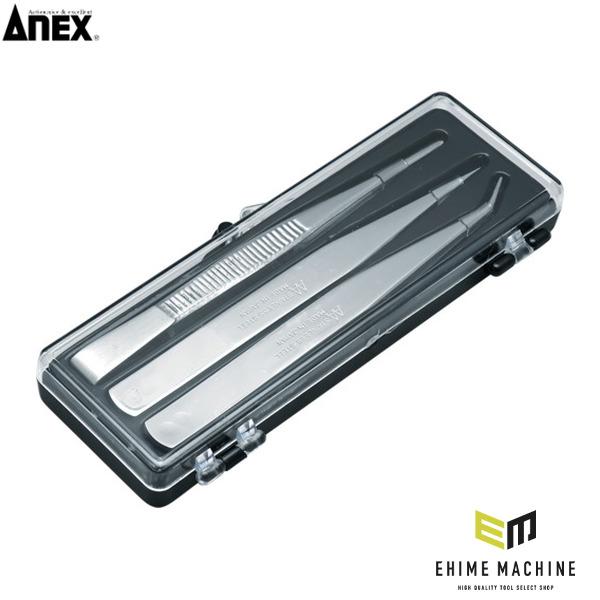 アネックス ピンセット 3本組 (1093) ANEX