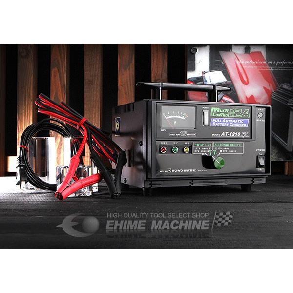 dengen フルオートバッテリーチャージャー AT-1210 FX Dengen バッテリー充電器 AT-1210FX 全自動充電器 デンゲン株式