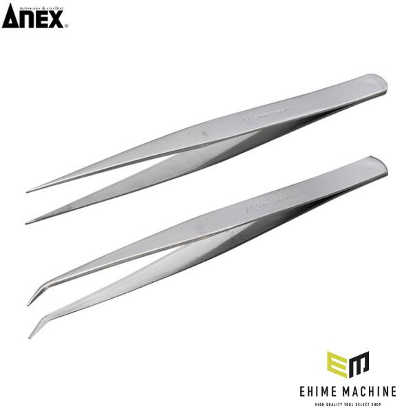 アネックス ピンセット AA150mm 2本組 (直・先曲) (ATW-S4) ANEX