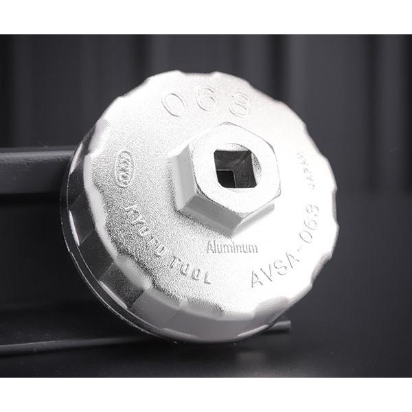 KTC カップ型オイルフィルターレンチ AVSA-063 : エヒメマシン Yahoo