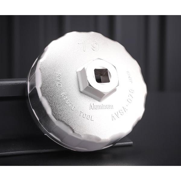 国産車用カップ型オイルフィルターレンチ！◆全高を抑え、掛かり代を大きく取った滑りにくい欲張り設計！ 作業性を追及し、全高を抑えオイルフィルターレンチとオイルフィルターとの掛かり代 （接触部の深さ）を大きく取る欲張りな設計です。◆作業性UP！...