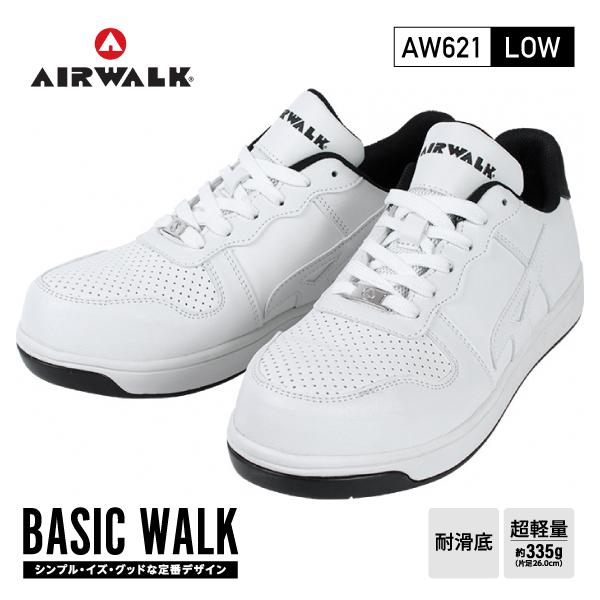 AIRWALK（エアウォーク） 安全靴 AW-621 ベーシックウォーク ロー