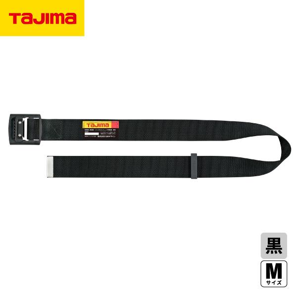 Tajima（タジマ） 胴ベルト アルミワンフィンガー黒バックル (M