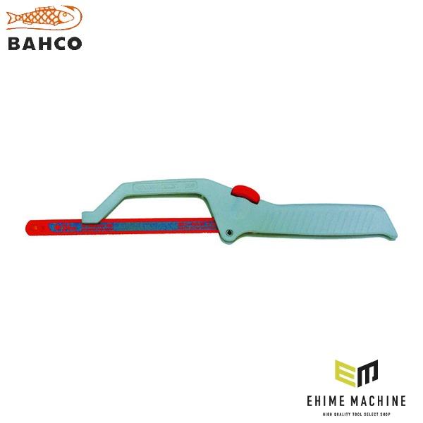 日本正規品 バーコ 金工鋸 ミニハックソーフレーム 使用ノコ刃サイズ250mm 金属用 208 BAHCO