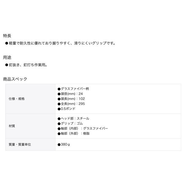 TONE �l�C���n���}�[ (BHAN-05)(4953488431001) �g�l ���i�摜1